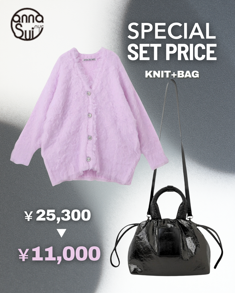 ［Anna様］専用 Set No.8 – ANNA SUI NYC