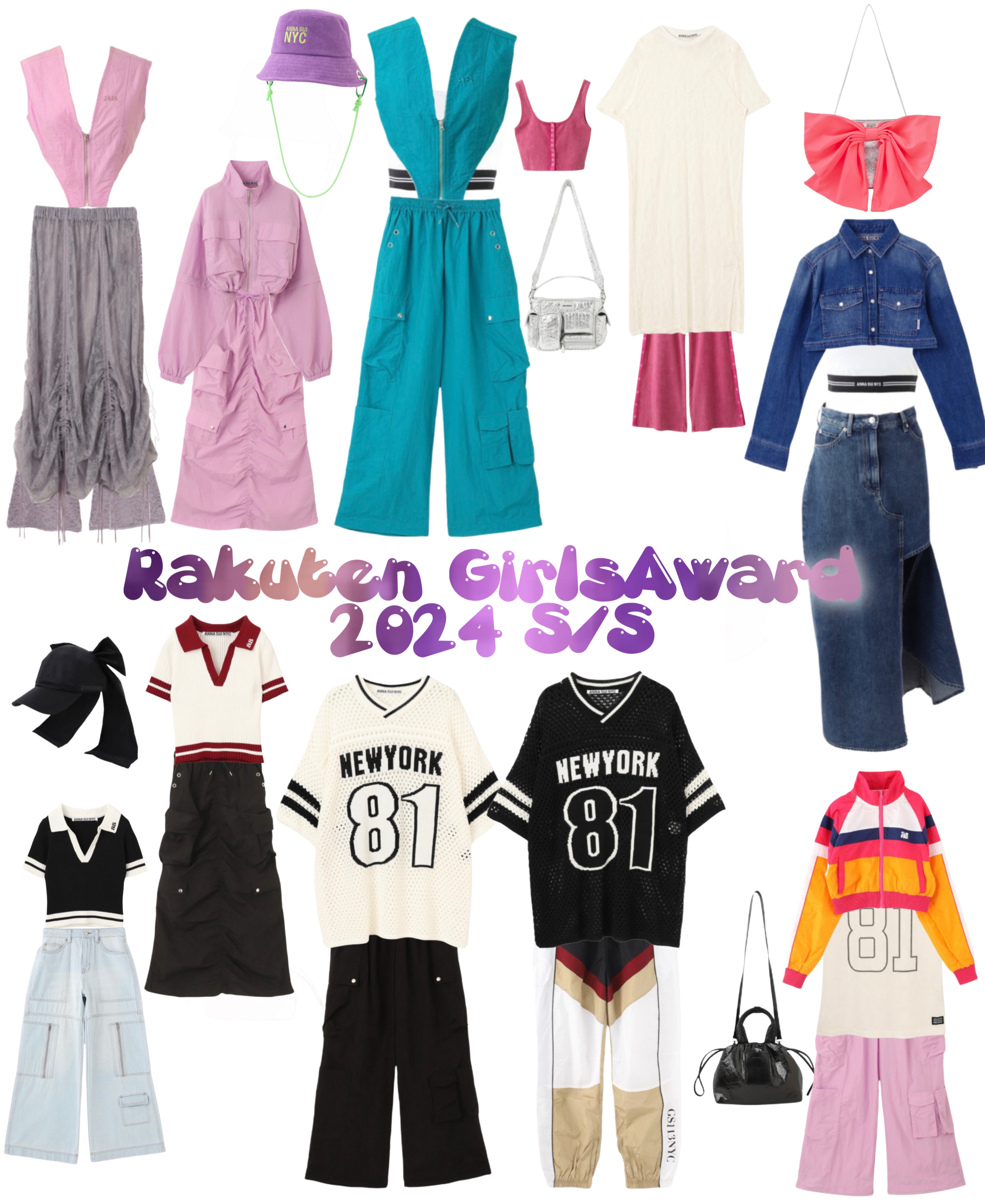 Rakuten GirlsAward 2024 S/S 着用コーデ