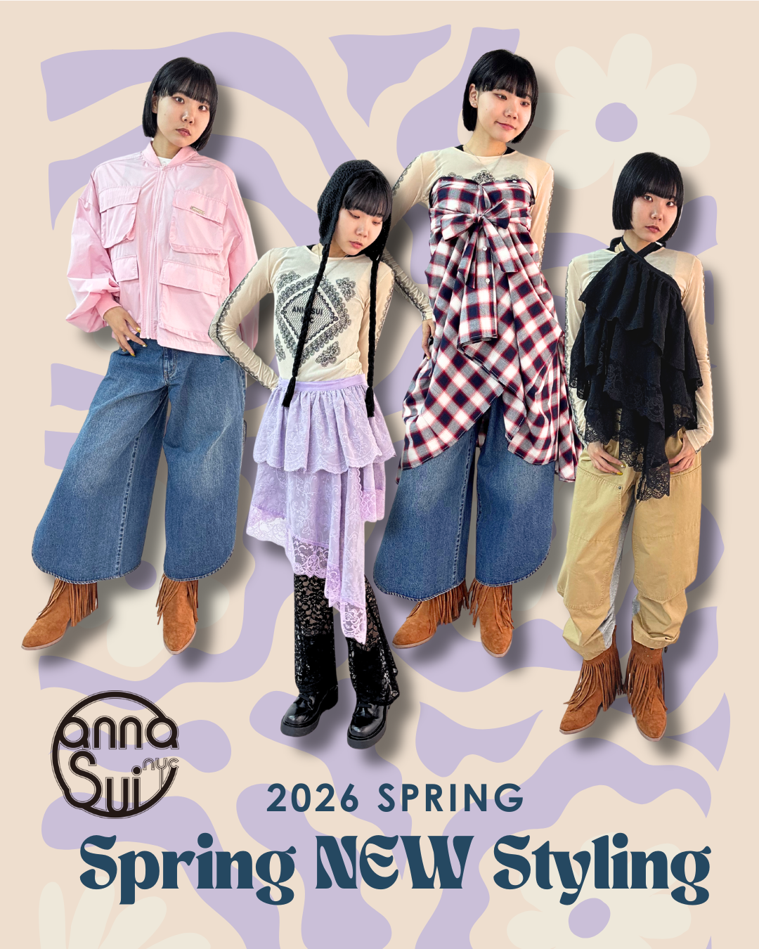 26SPRING NEW STYLING