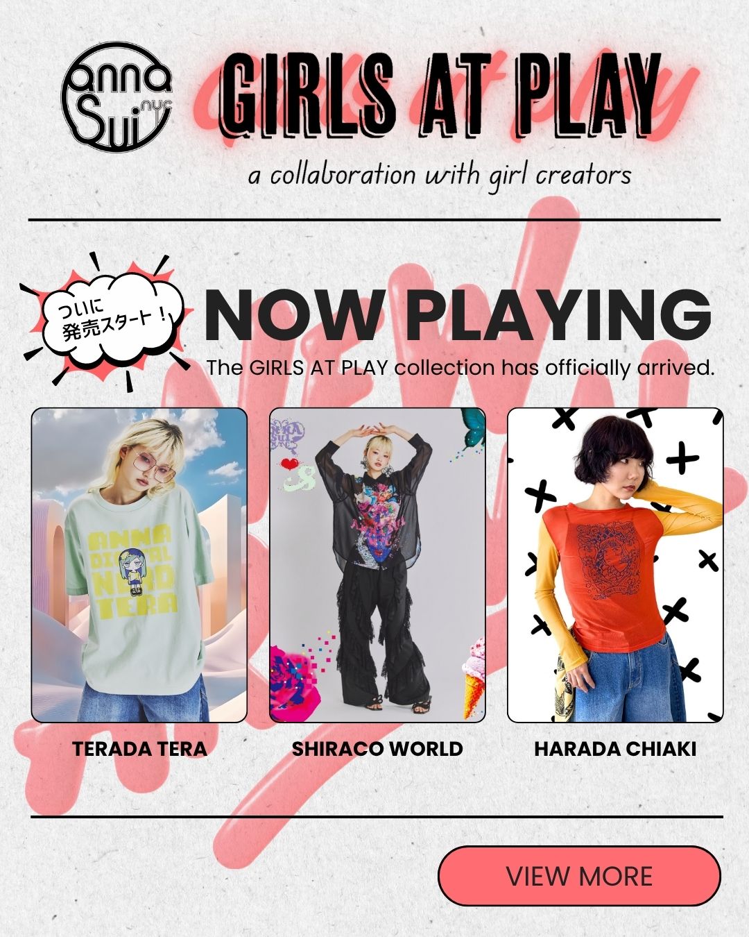 GIRLS AT PLAY NOW PLAYING