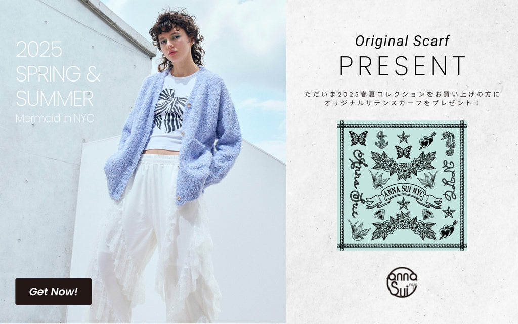 公式】ANNA SUI NYC - アナスイエヌワイシー