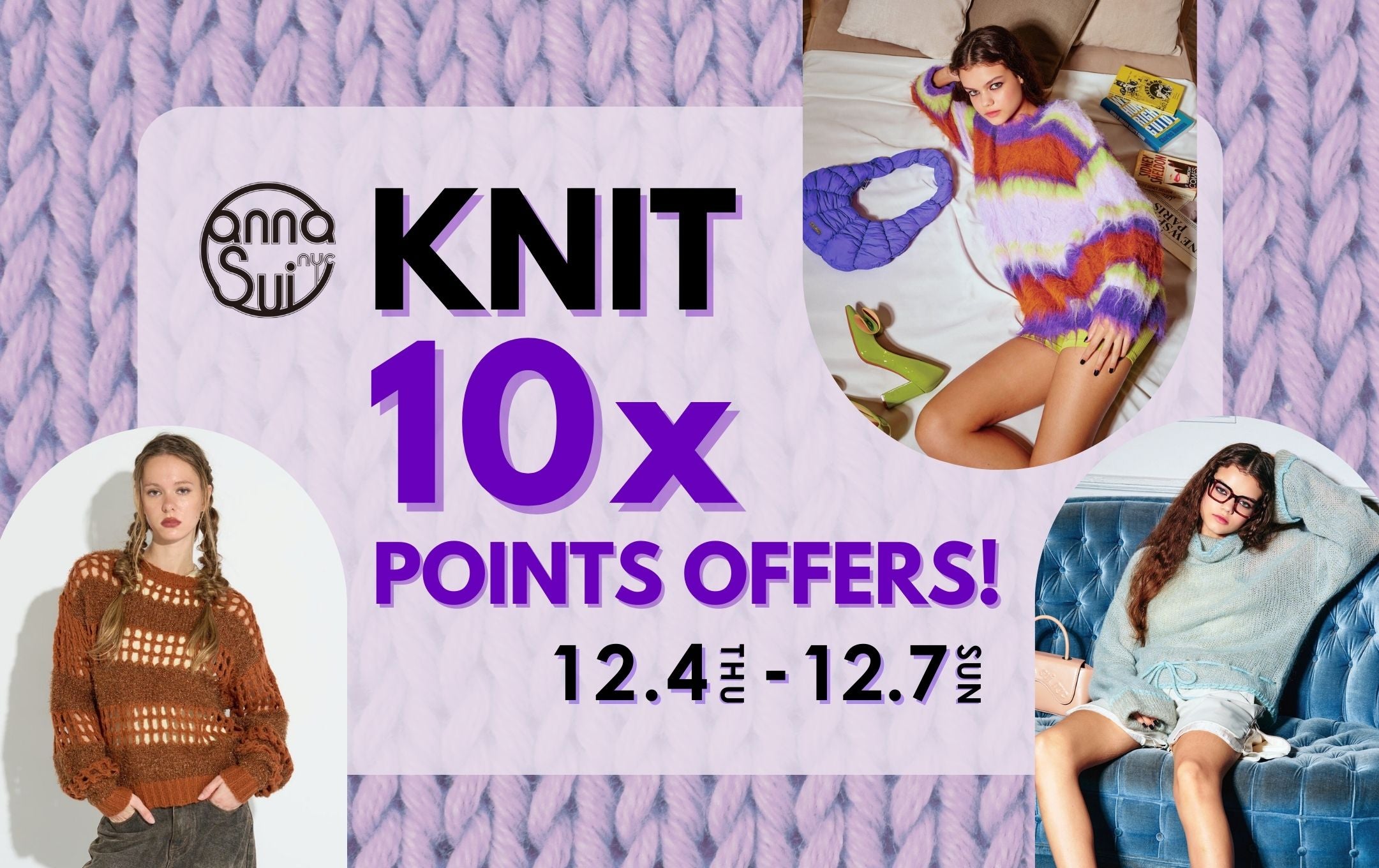 公式】ANNA SUI NYC - アナスイエヌワイシー