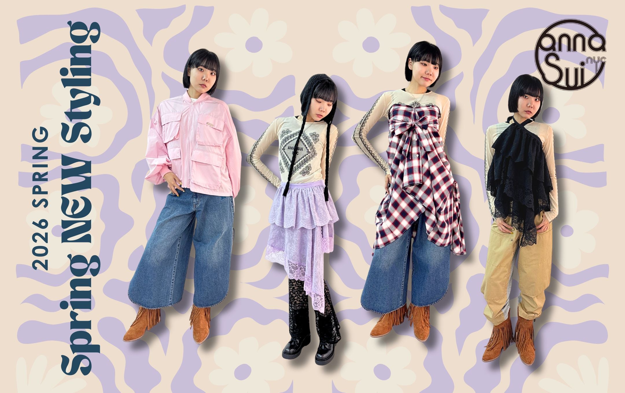 公式】ANNA SUI NYC - アナスイエヌワイシー