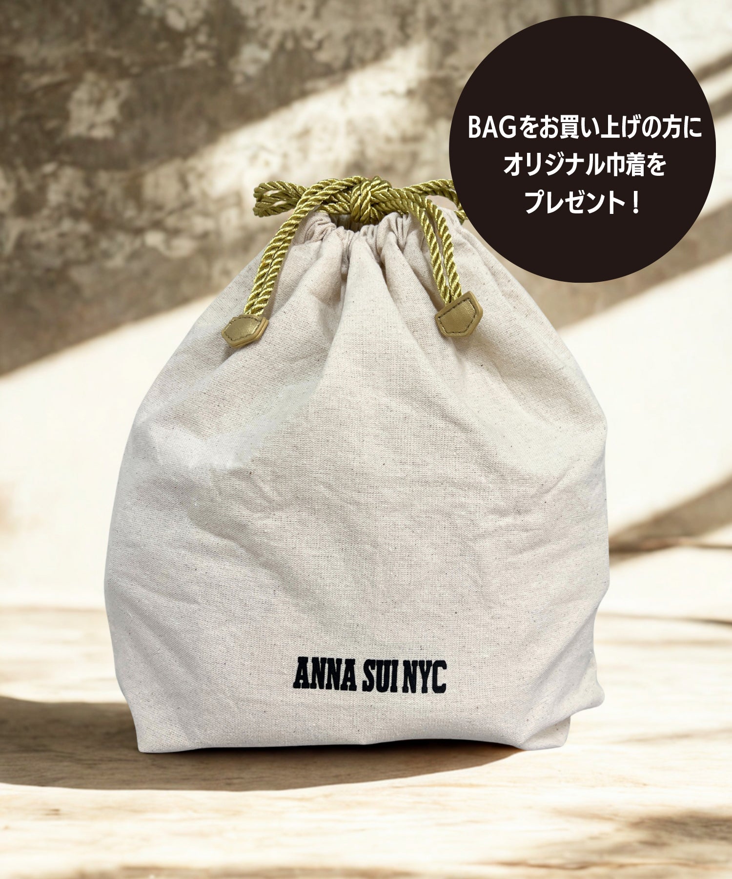 BAG BAG BAG -2025 F/W BAG COLLECTION- – ANNA SUI NYC